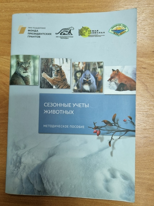 �������� ����� ��������. ������ �.�.