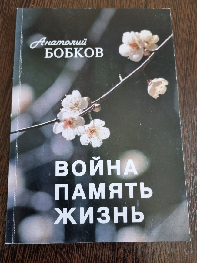 ����� ������ �����