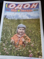 ���� �1-2 2005