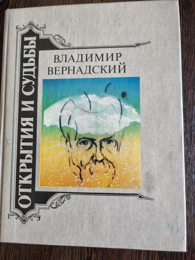 �������� ����������