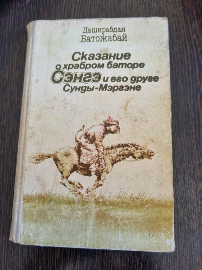 ��������  � ������� ������ ����� � ��� ����� �����-�������