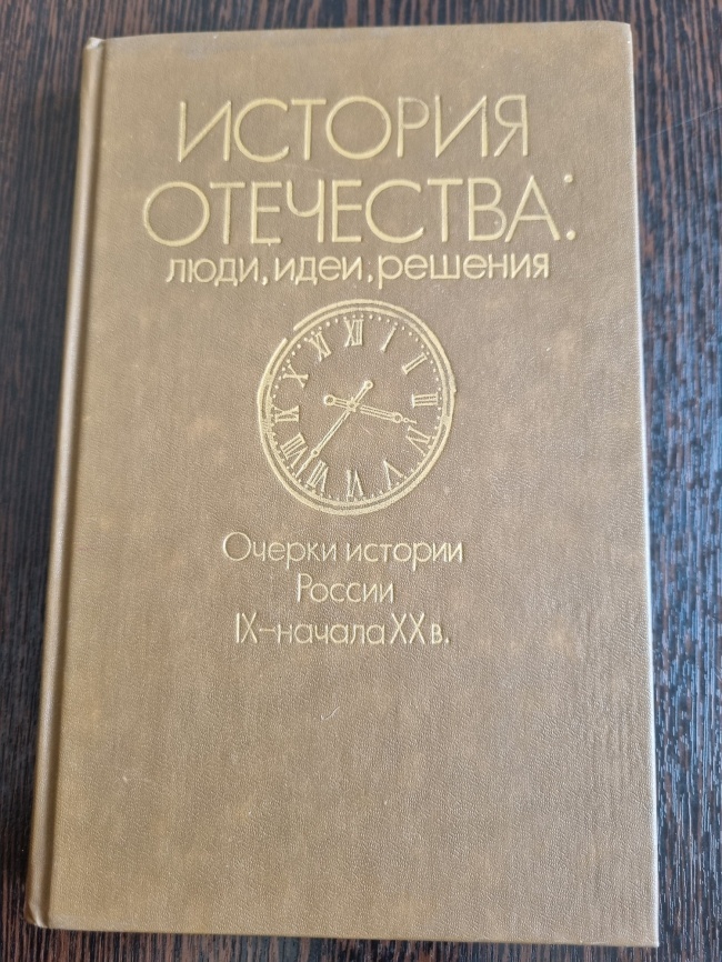 ������� ���������: ����, ����, �������.