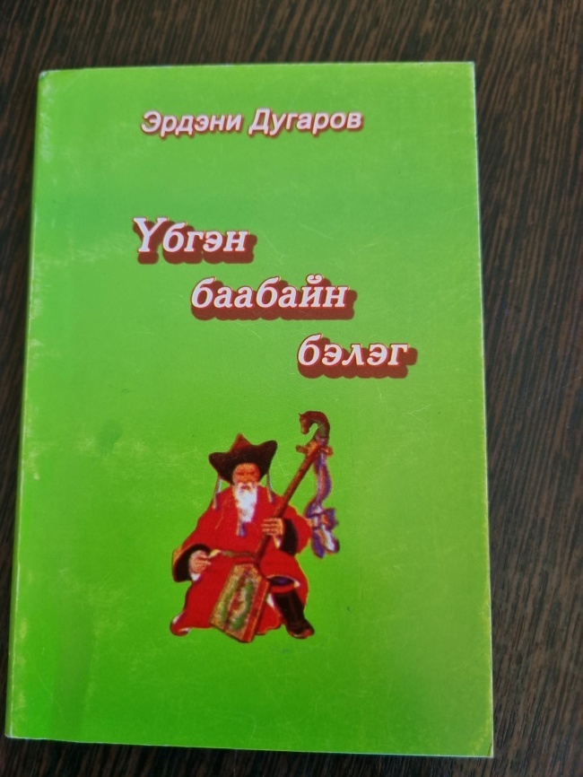 Ү���� ������� �����