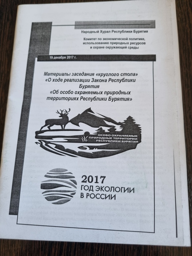 ��������� ��������� "�������� �����" "� ���� ���������� ������ ���������� �������" "�� ����� ���������� ��������� ����������� ���������� �������""