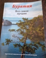 �������. ��� ����� ������. ������������� ���������� �� ������� � ���������� ������.