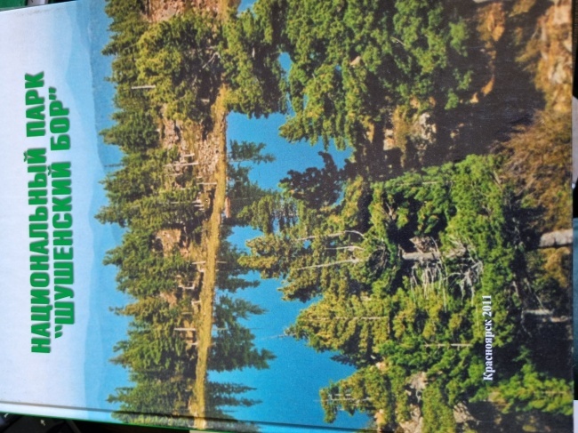 ���������� "������������ ���� "��������� ���"