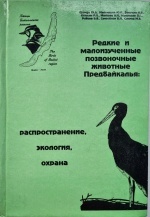 ������ � ������������� ����������� �������� ������������: ���������������, ��������, ������