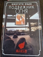 ��������� ����