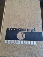 �������������� ����������