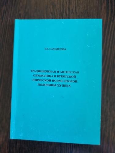 ������������ � ��������� ��������� � ��������� ��������� ����� XX ����