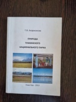 ������� ����������� ������������� �����