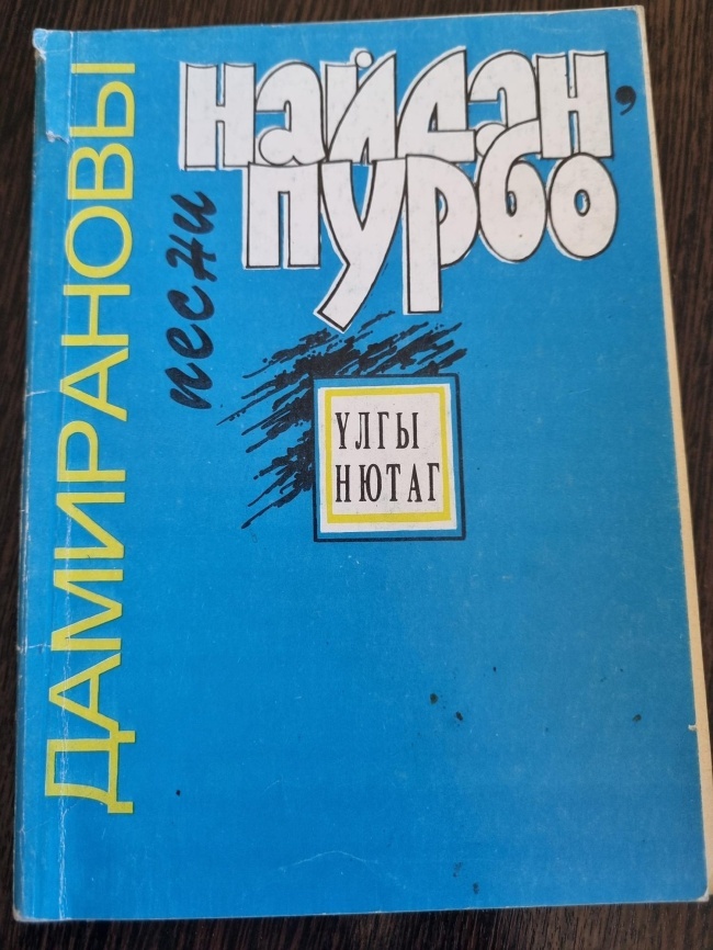 Ү��� �����