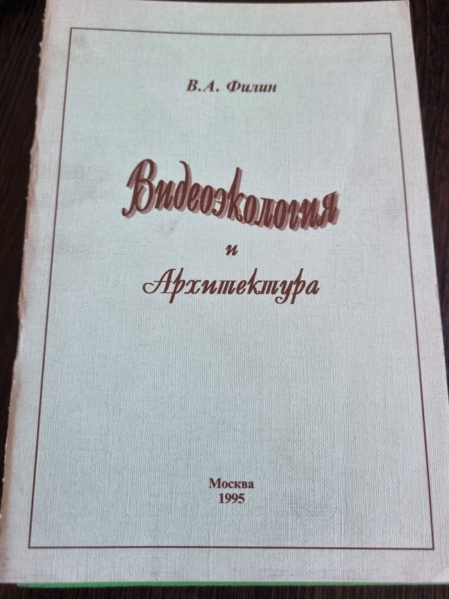 ������������� � �����������