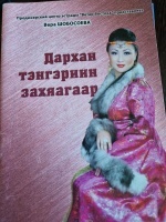 ������� ����� "������ ��������� ���������"