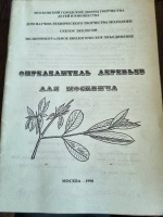 ������������ �������� ��� ��������