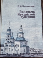 �������� ��������� ��������