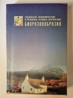 ���������-������������� � �������� ������ ���������� ���������� ���������������