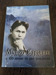 ����� ������� � 100-����� �� ��� ��������