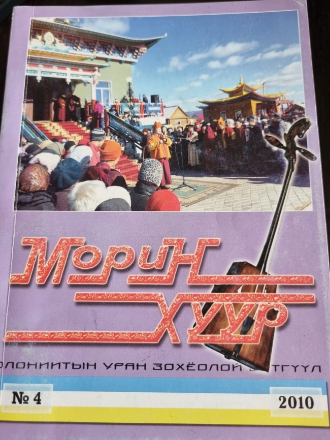 ����� ���� �5-6 (13-14)