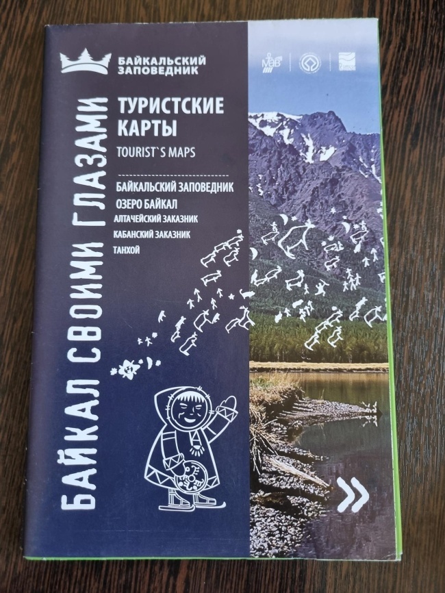 ���������� ����� "������ ������ �������"