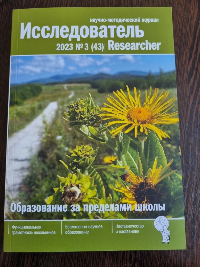 ������������� 2023 � 3 (43