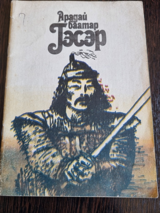 ������ ������ �����