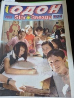 ���� � 3-4 2005