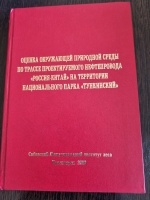 ������ ���������� ����� �� ������ �������������� ������������ "������-�����" �� ���������� ������������� ����� "����������"