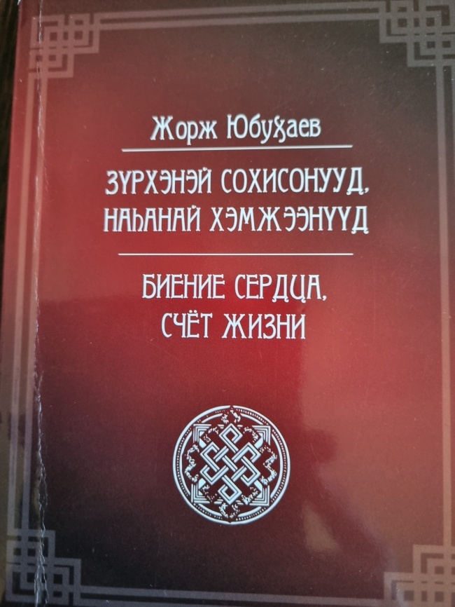 �ү������ ����������, ��h���� �������үү�