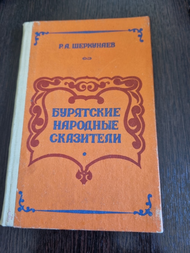 ��������� �������� ���������, �.2