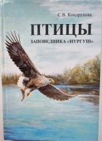 ����� ����������� "������"