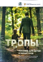 �����. ������� ��� ����� � 