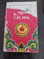 �������� ��� ������