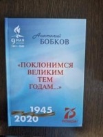 "���������� ������� ��� �����..."