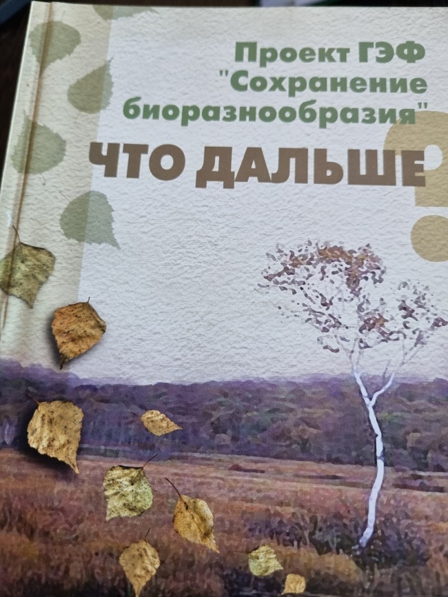 ��� ������?