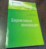 �������� ���������