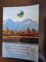 ��������������� ������������ � ����������� ��������