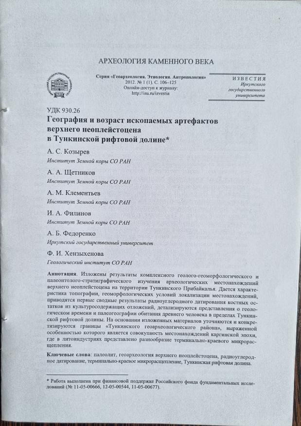 ��������� � ������� ���������� ���������� �������� �������������� � ���������� �������� ������