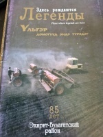 ����� ��������� �������. Ү����� �������� ���� �ү�����.