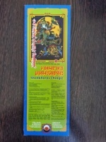 ������ ��������