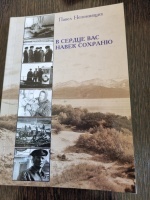 � ������ ��� ����� �������