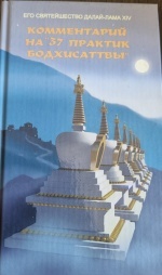 ����������� �� "37 ������� �����������"