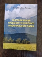 �������������� �������� ����������� ������������� �����