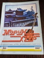 ����� ���� �5 2007