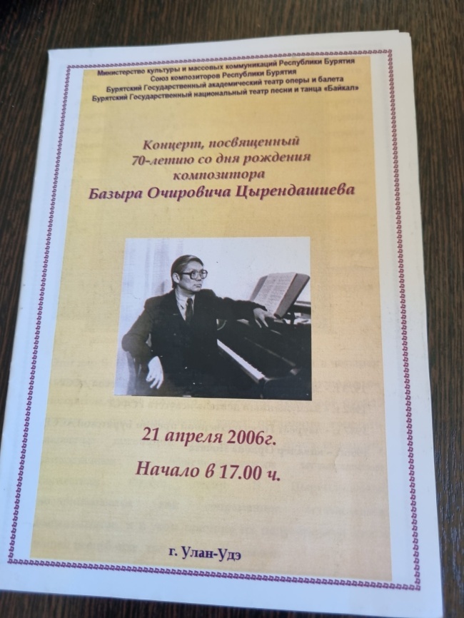 �������, ����������� 70-����� �� ��� �������� ����������� ������ ��������� ������������