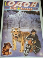 ���� �12 2003