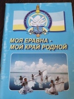 ��� ������ � ��� ���� ������