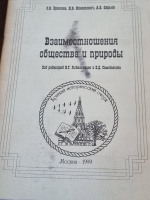 ��������������� �������� � �������