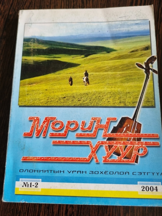 ����� ���� �1-2 2004