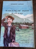 �������� ���� ������